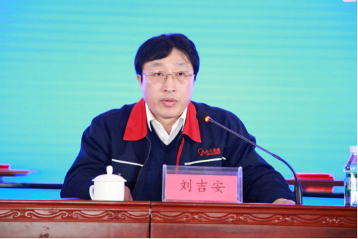 5_ks凯时2019年度总结表彰大会胜利召开1891.png