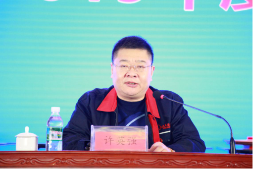 5_ks凯时2019年度总结表彰大会胜利召开1827.png